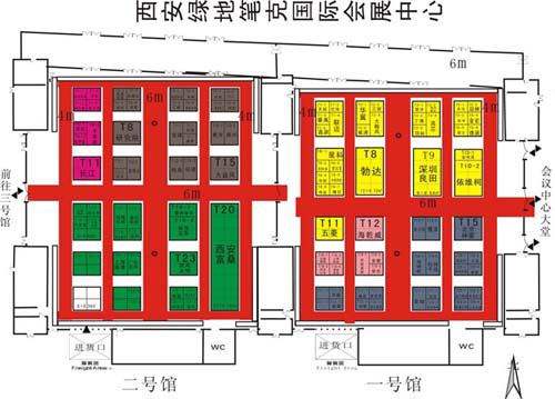 预祝良田科技成功参展2012中国西部(西安）国际教育装备展览会l