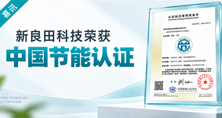 官网封面-中国节能.jpg